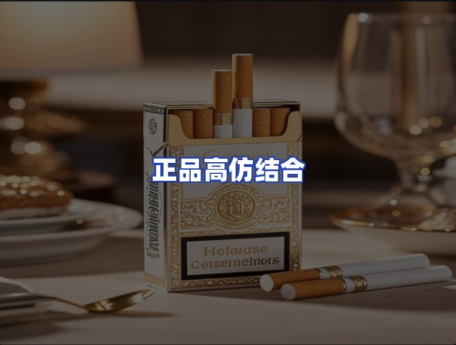 服务优势